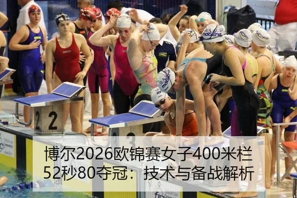 bo-er-ou-jin-sai-nv-zi-mi-lan-miao-duo-guan-ji-shu-yu-bei-zhan-jie-xi-3-934.jpg