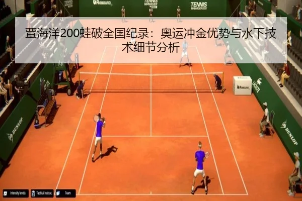 tan-hai-yang-wa-po-quan-guo-ji-lu-ao-yun-chong-jin-you-shi-yu-shui-xia-ji-shu-xi-jie-fen-xi-2-761.jpg